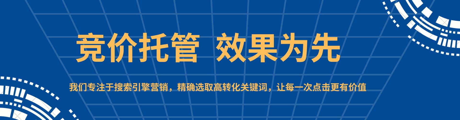 盐边百度推广平台